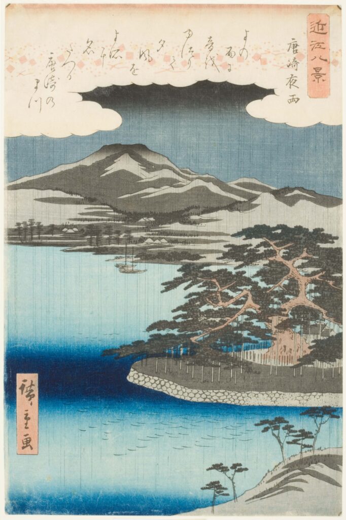 Utagawa Hiroshige. 'Night Rain at Karasaki' (1857). Image credit: Tyne & Wear Archives & Museums.